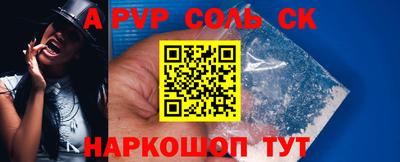 каннабис Донецк