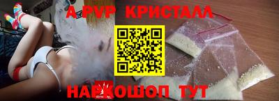 каннабис Донецк