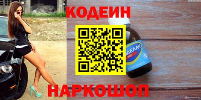 каннабис Донецк