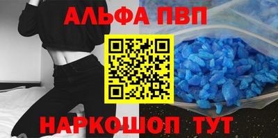каннабис Донецк