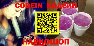 каннабис Донецк