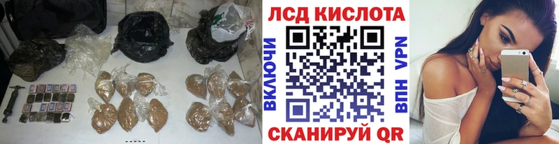 наркошоп Лыткарино Лсд 25 экстази ecstasy