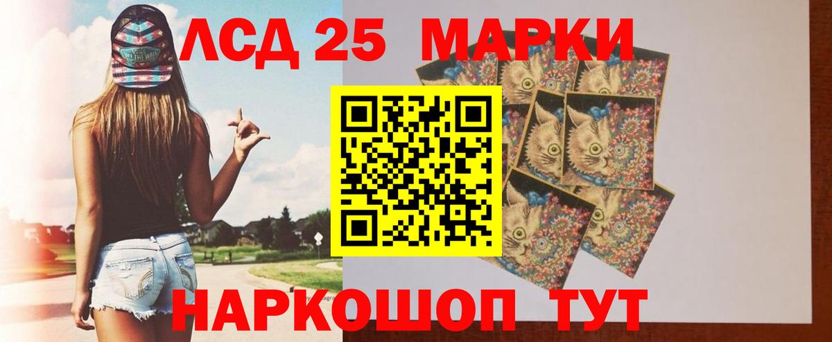 Лыткарино  ЛСД экстази  Вход с VPN  Лсд 25 экстази ecstasy 