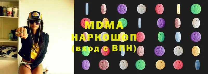 МДМА Molly Лыткарино