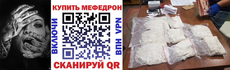 Мефедрон VHQ blacksprut сайт Лыткарино