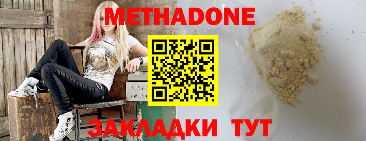 Гашиш Лыткарино