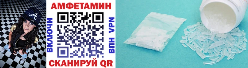 Метамфетамин винт  Лыткарино 