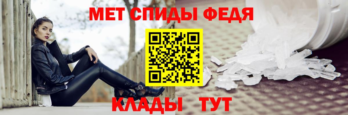 Лыткарино  Первитин кристалл  Первитин кристалл  Метамфетамин  Вход с VPN 