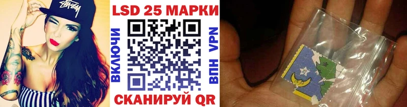 сколько стоит  Лыткарино  Марки 25I-NBOMe 1500мкг 