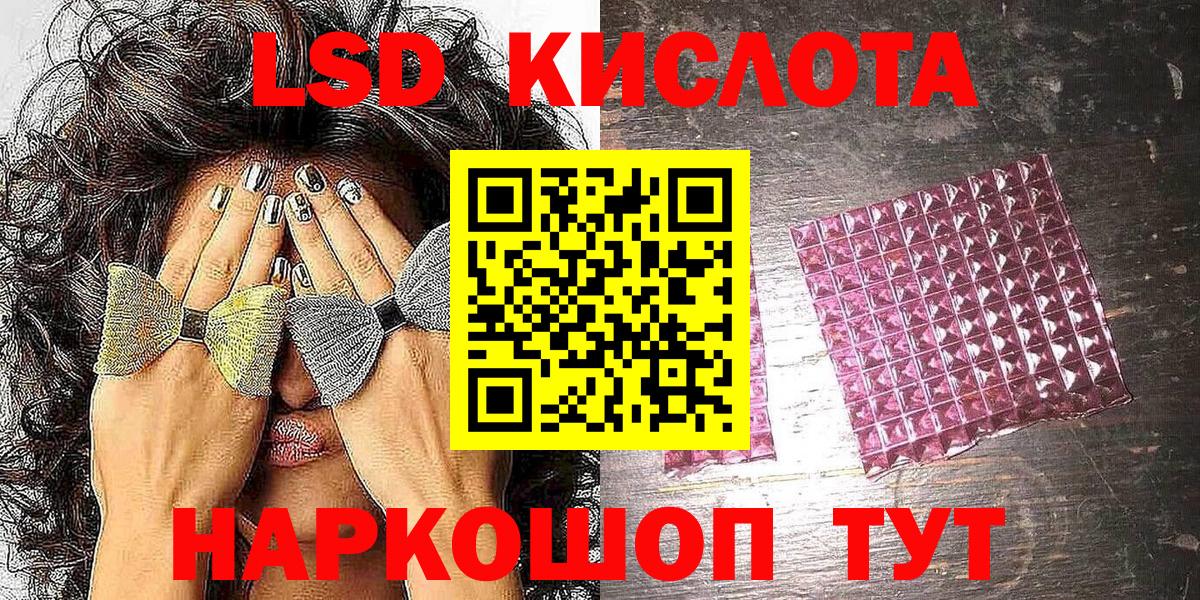 Наркотические марки 1500мкг Лыткарино