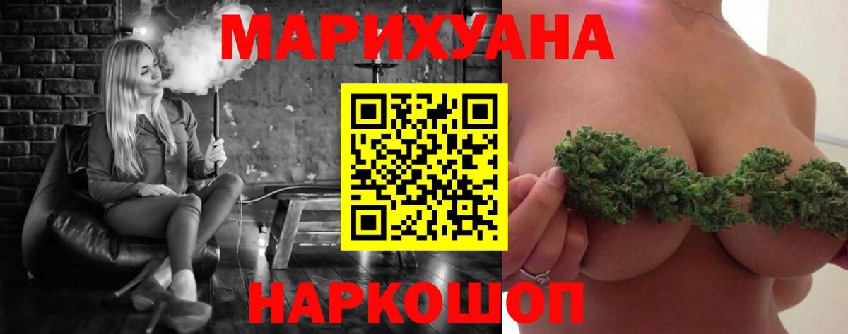 Марихуана конопля  Конопля MAZAR  Лыткарино  Канабис конопля  Вход с VPN 